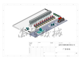 成型機生產(chǎn)線(xiàn)廠(chǎng)房規劃圖